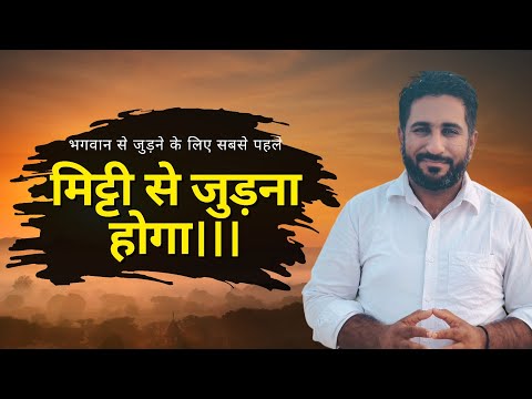 Meeti Se judon, Bhgwan apne aap Mil jayega || Feed 4 Mind || #hindistories