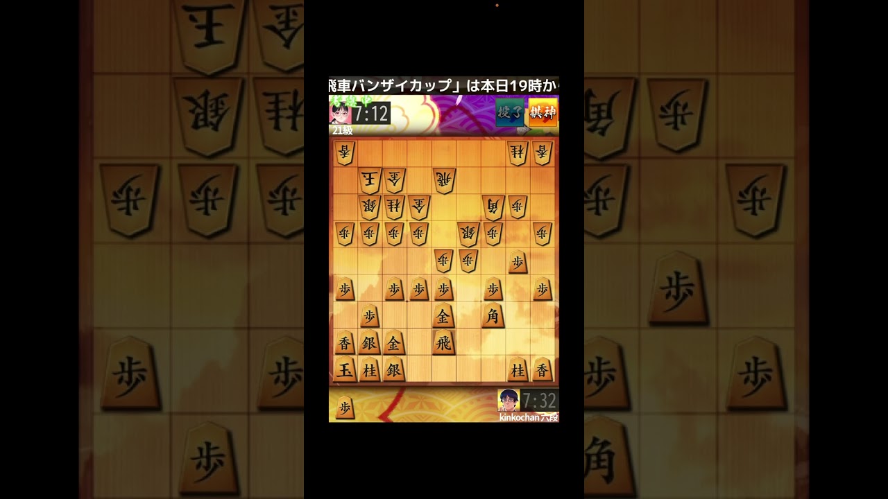 相手が強すぎました