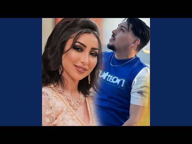 نداما واعرا (feat. Dounia Batma)