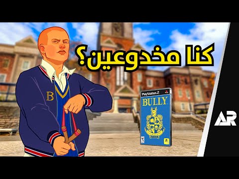 لعبت  بعد  سنة واكتشفت السر