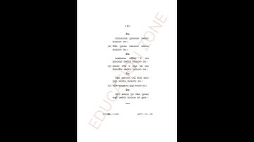 +3 aecc-2 odia 2nd semester questions paper 2022#sambalpuruniversity #exampaper