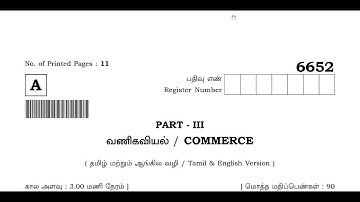 12TH COMMERCE PUBLIC QUESTION PAPER 2023