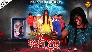 BHOOT DARPAN // NEW SAMBALPURI COMEDY// RUPESH JOJO // BIDYACHARAN//ABHI //