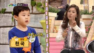 Star Junior Show Boong-Uh-Pang 10/05/13 #42(9)