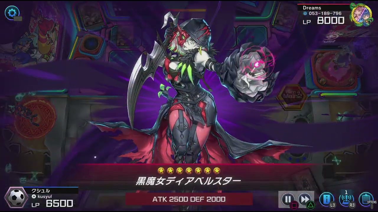 ウィッチクラフトデッキでランクマッチ　2026/3/1　＜遊戯王 マスターデュエル＞