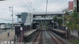 玉水→青谷 21.10.13 みやこ路快速 JR西日本221系 奈良線複線化工事完了区間・山城青谷駅橋上化工事4k前面展望