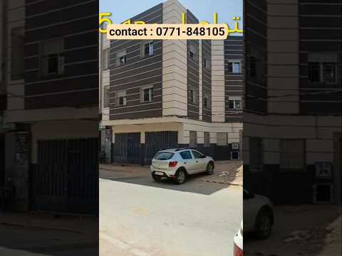 عاجل جدا : منزل تجاري همزة ب مسنانة روعة رائعة للبيع ب طنجة