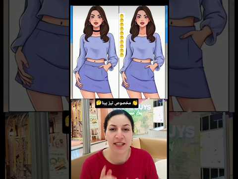 میدونی اختلاف سومی چیه خندانندهشو خندارترین طنز جدید کلیپ خنده دار جوک تفکر کلیپ طنز