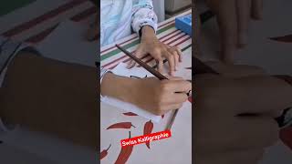 Ich lerne Kalligraphie..