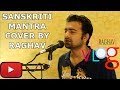 Sanskriti mantra cover by raghav koirala