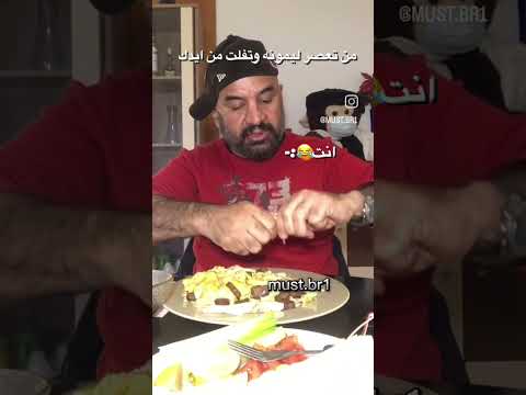 شوف مصطفى الحجي استلم