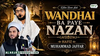 wandai ba payi nazan yekhna • Famous kashmiri naat 2026 • Hafiz Mohammed Jafar • kalami Hami shab