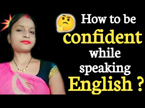 🤔🤔How to be confident while speaking English?How to speak English ...