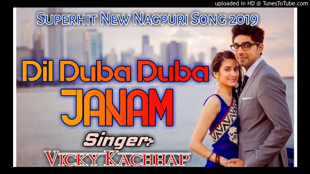 DIL DUBA DUBA JANAM  Superhit New Nagpuri Song 2019   Singer   Vicky Kachhap   JP Unity