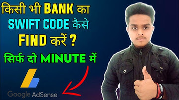 How To Find Swift Code Of Any Bank | For Google Adsense | 100 % genuine | Random Explain |