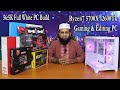 ঈদ স্পেশাল অফার🔥56.5K Best Budget Ryzen 7 5700X With Unika Radeon RX580 Best Gaming &amp; Editing PC