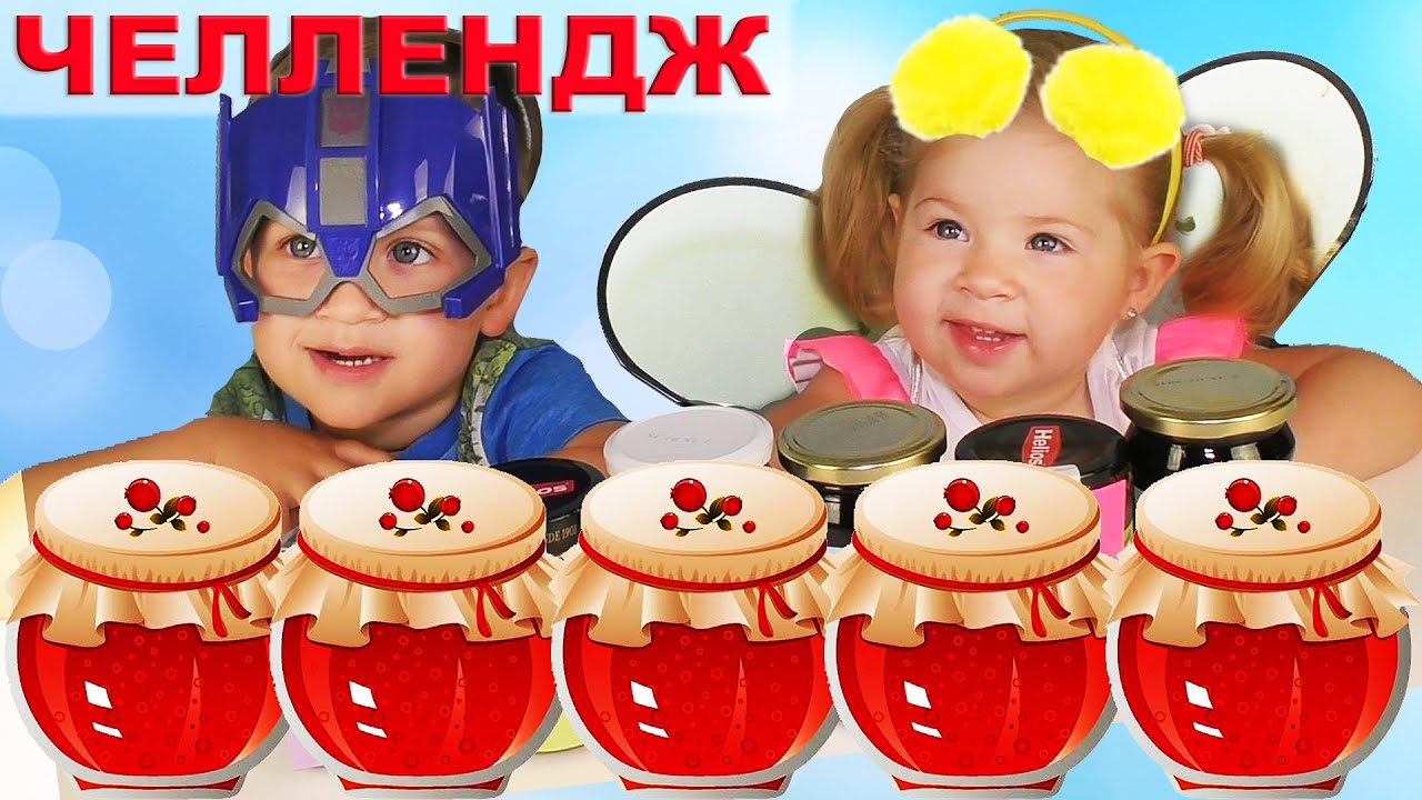 Диана Рома Новый Год Новые Серии