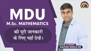🔥🔥MDU M.Sc. MATH की पूरी जानकारी I How to Prepare for MDU M.Sc. Mathematics |