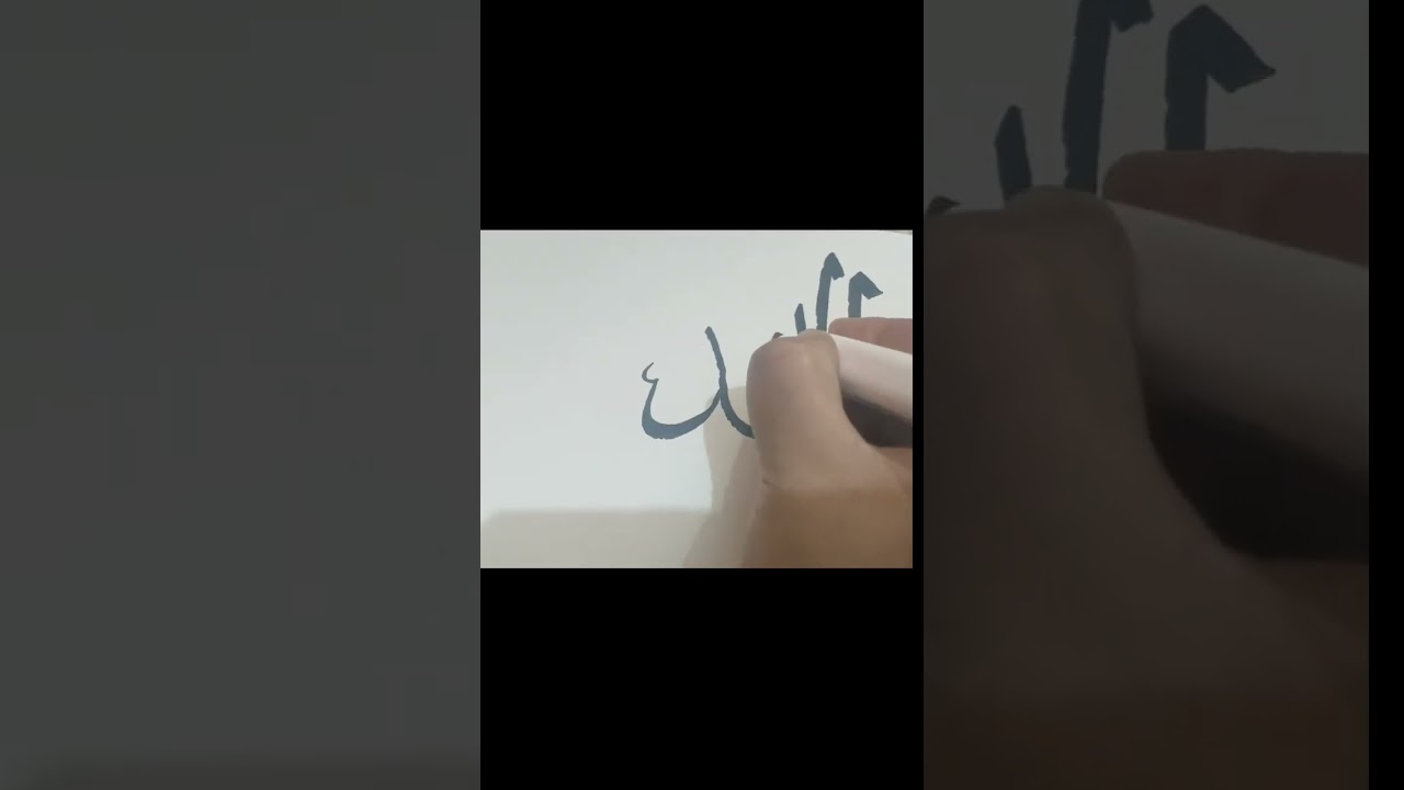 modern calligraphy/HS classy art shorts 