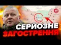 🔴ЗАФІКСОВАНО просування ворога біля… / Йде АКТИВНИЙ наступ / УВАГА НА КАРТУ