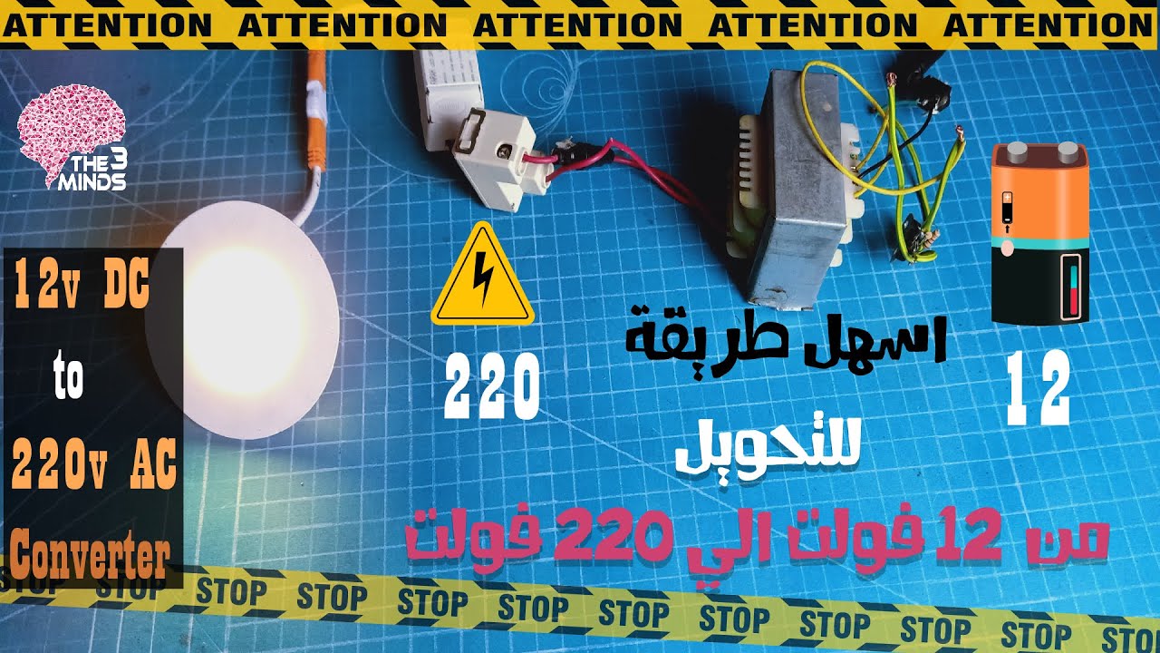 12 220 12v DC To 220v AC 12-220-12v-dc-to-220v-ac
