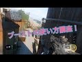 【CoDBO3】ライトのブースト講座!