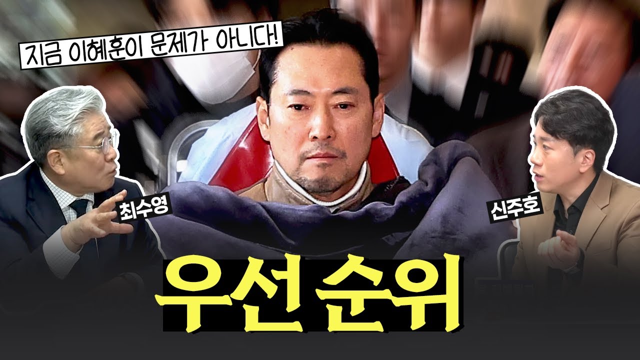 '단식 중단' 장동혁이 가장 먼저 해야할 일 [나라가TV]