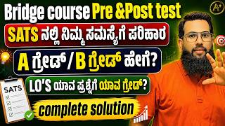 SATS/LBA Bridge CourseA Grade &amp; B Grade ಹೇಗೆ ಕೊಡುವುದು?1LO's ಗೆ ಎಷ್ಟು ಪ್ರಶ್ನೆ? ನಿಮ್ಮ ಪ್ರಶ್ನೆಗೆ ಉತ್ತರ