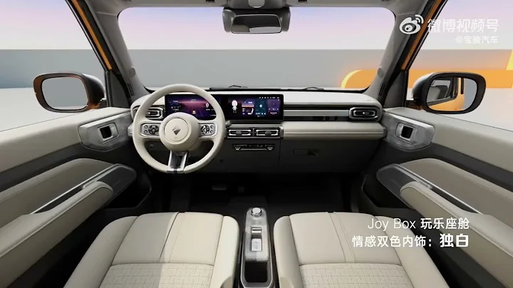 GM-SAIC-Wuling Baojun Yep interior unveiled in China - DayDayNews