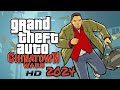 JUEGO GTA CHINATOWN WARS EN 2024 !