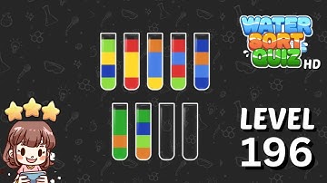 Water Sort Quiz Level 196 Solution Walkthrough 🧪