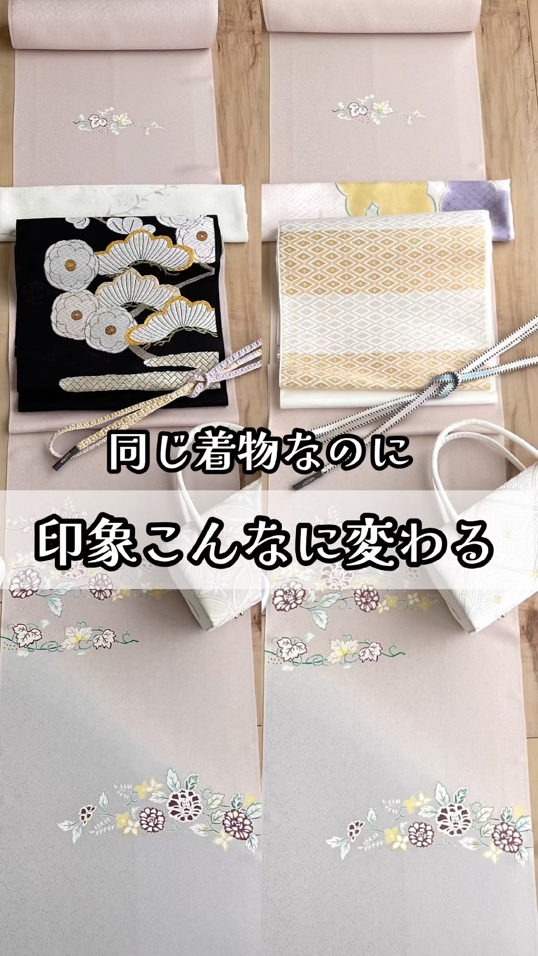 にゃおこ★帯合わせ2 I tried pairing a plain-colored kimono with a Nagoya obi and a