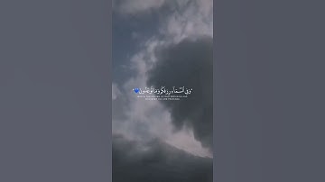 القارىء #اسلام_صبحي | سورة #الذاريات | وفي السماء رزقكم وما توعدون