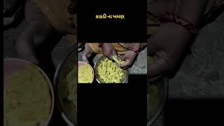 કાકડી ના ખમણ gujaratifood shorts