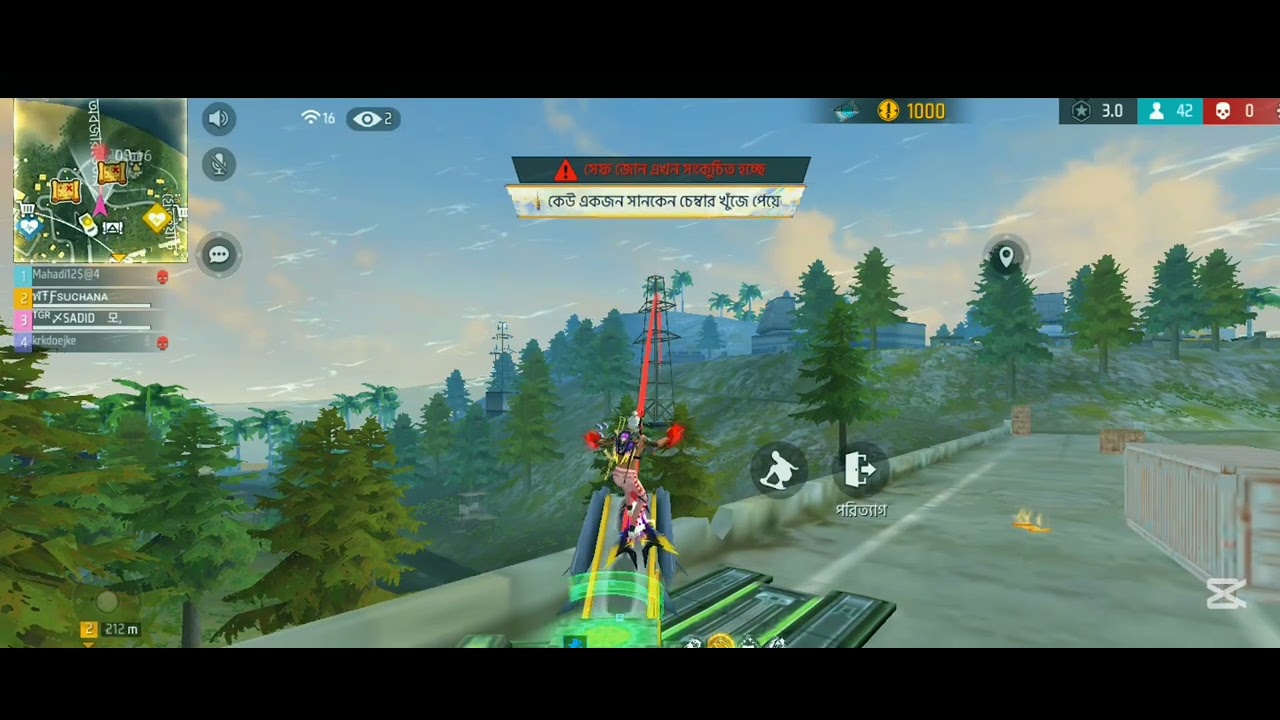 কেউ গালি দিস না আমাকে😣😣🤣