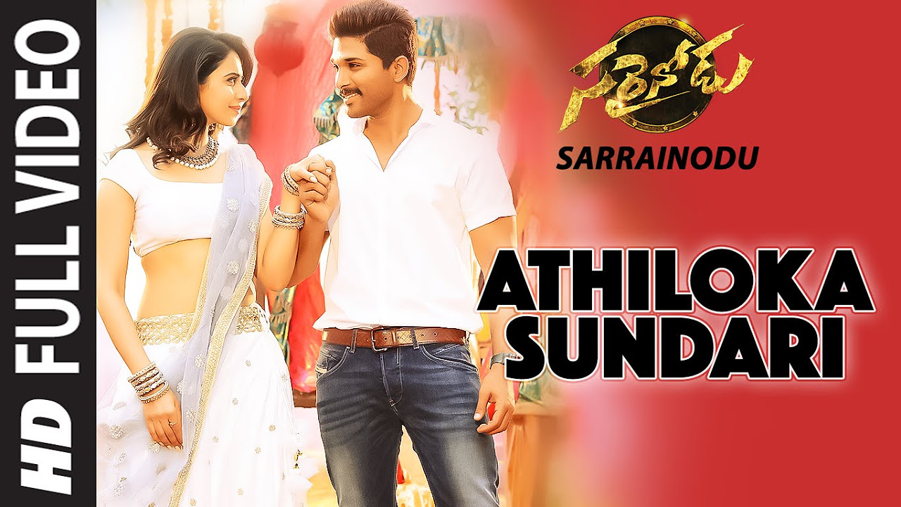 Athiloka Sundari Full Video Song  Sarrainodu  Allu Arjun Rakul Preet  Telugu Songs 2016