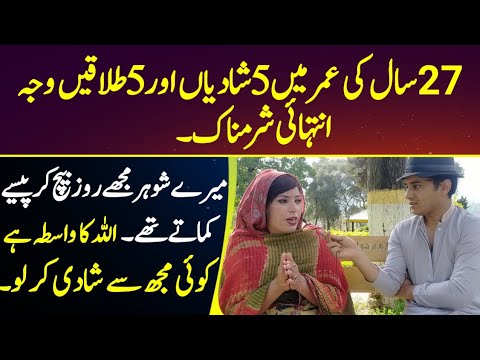 27 Saal ki larki ki kahani
