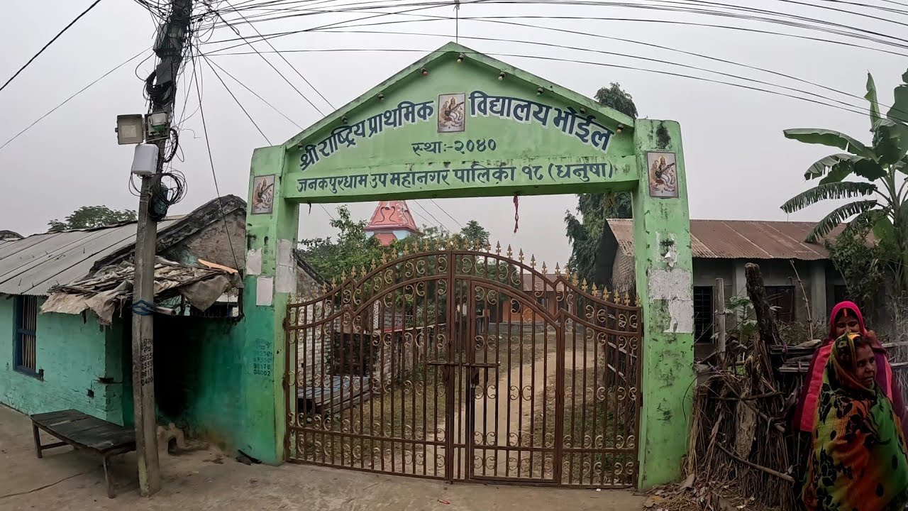 भो इल गांव जनकापु.  उप. Ma na pa