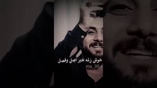 ليوم امشي عليج الم كل العكل|| اشعار عراقيه شعر عراقي حب2021✨??||اشعار حب ?♥️2021||بدون حقوق ✨?