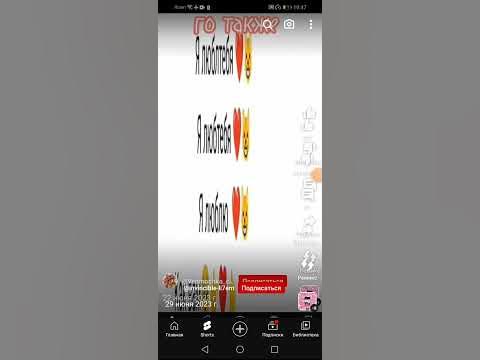 Дианка - YouTube