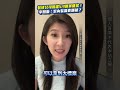 軍購案爭議