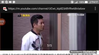 甘味人生@351@克威發現守正的真面目會怎麼呢？預告搶先看