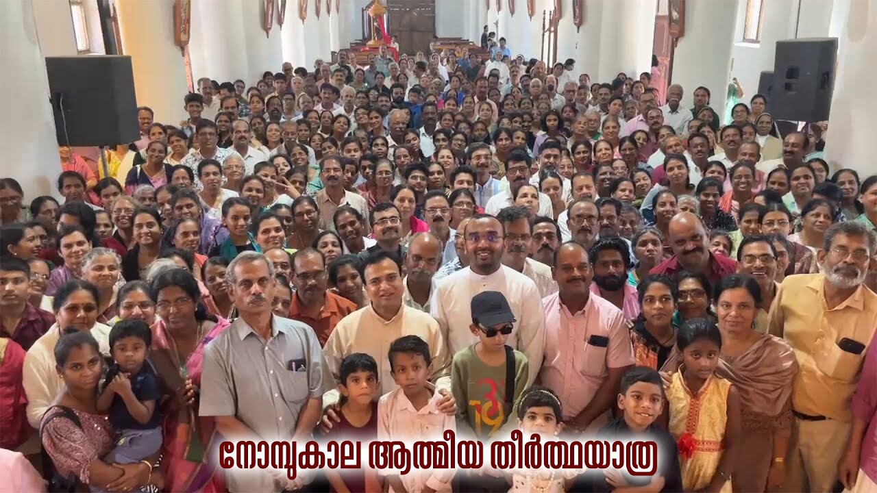 നോമ്പുകാല ആത്മീയ തീർത്ഥയാത്ര|HIGHLIGHTS |CARMEL MEDIA MUNDUR |OUR LADY OF MOUNT CARMEL CHURCH MUNDUR