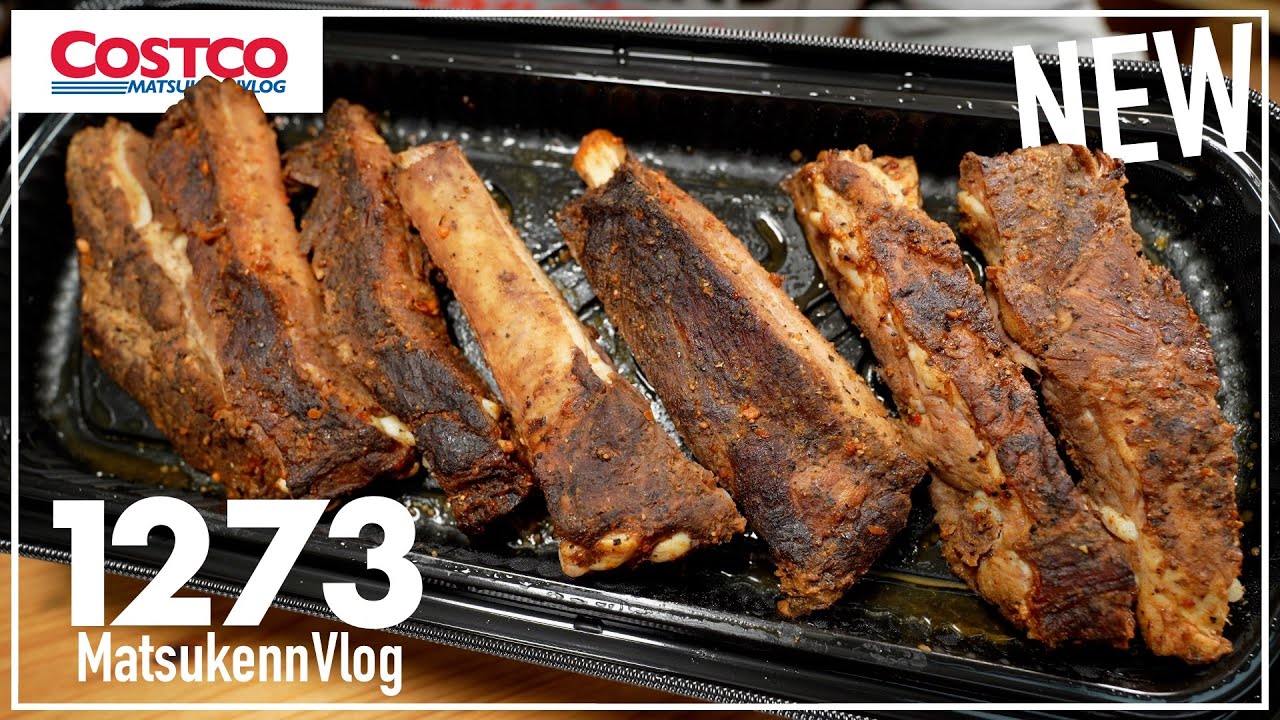スペアリブページ Costco] Delica's new product, Spare Rib Garlic Seasoning, purchase