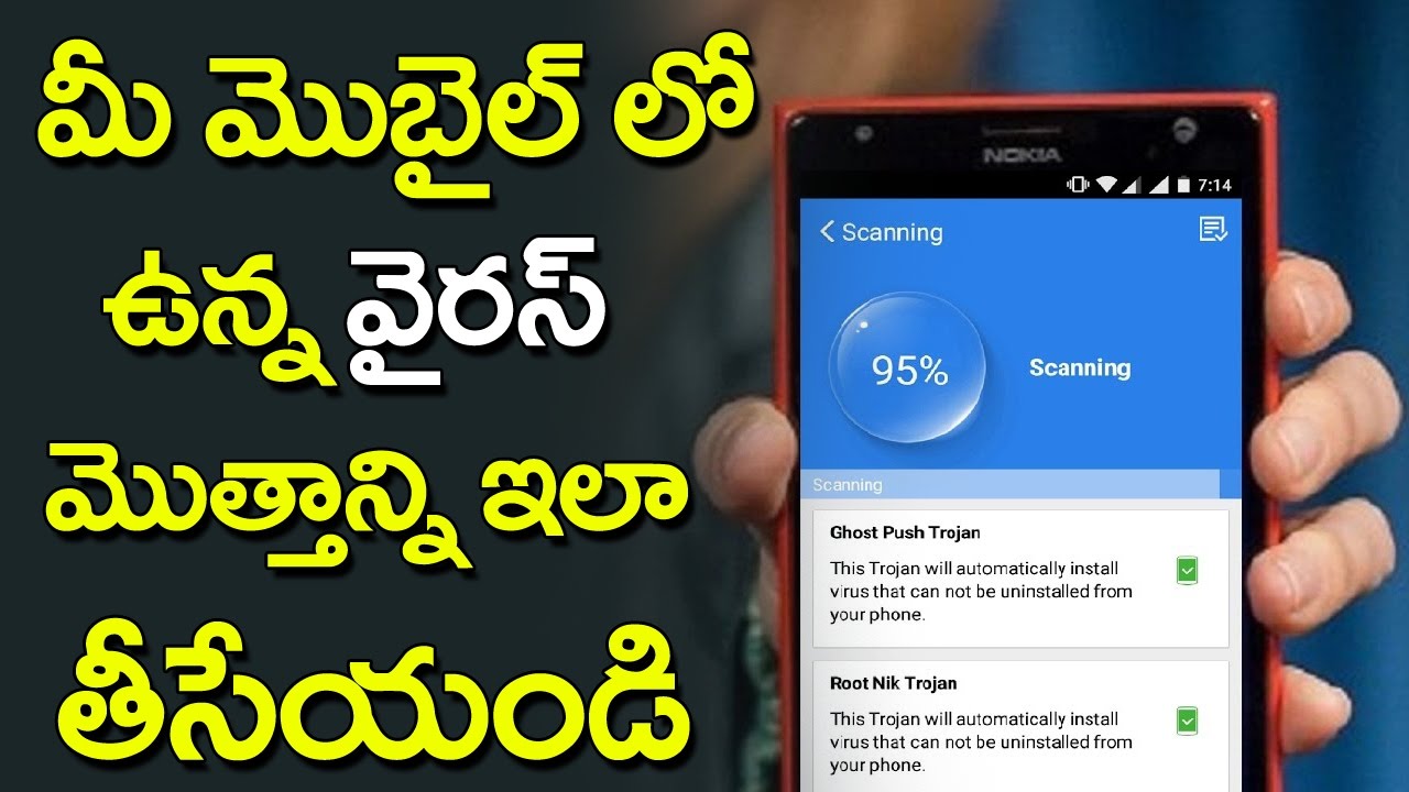 How To Remove Virus & Fix Errors On Any Android Device||Remove infected ...
