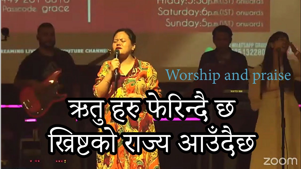 रोकेर रोकिँदैन ,छेकेर छेकिँदैन | Angel Monger  | Joshua Worship 