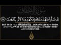 سورة الأحقاف القارئ شريف مصطفى