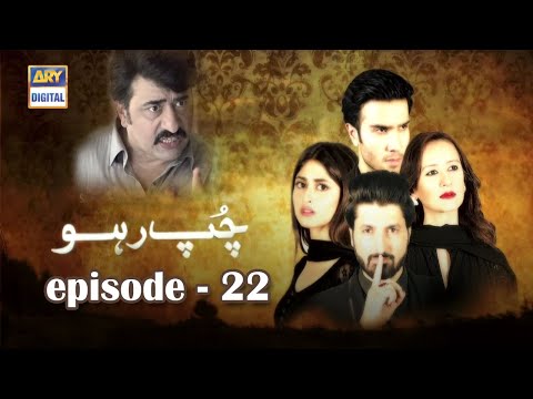 Chup Raho — Episode 22
