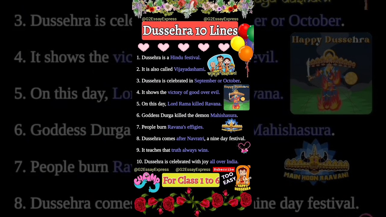 dussehra 10 lines easy | 10 lines on dussehra | dussehra par 10 line in english 