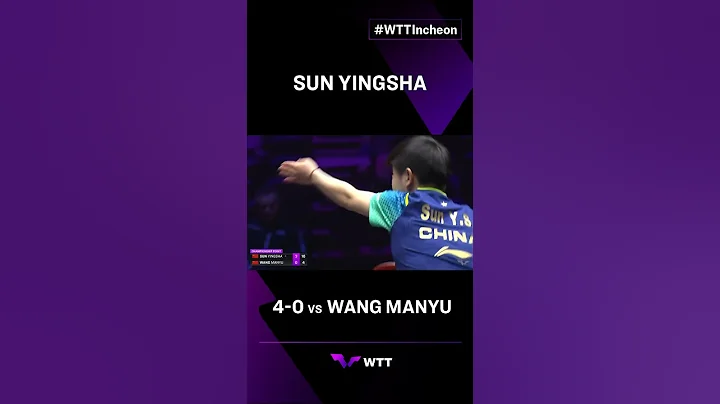 Here's how Sun Yingsha became #WTTIncheon Champion 🏆 - DayDayNews
